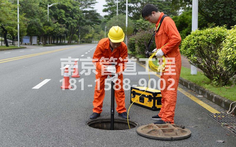 220盛和家园市政管道检测