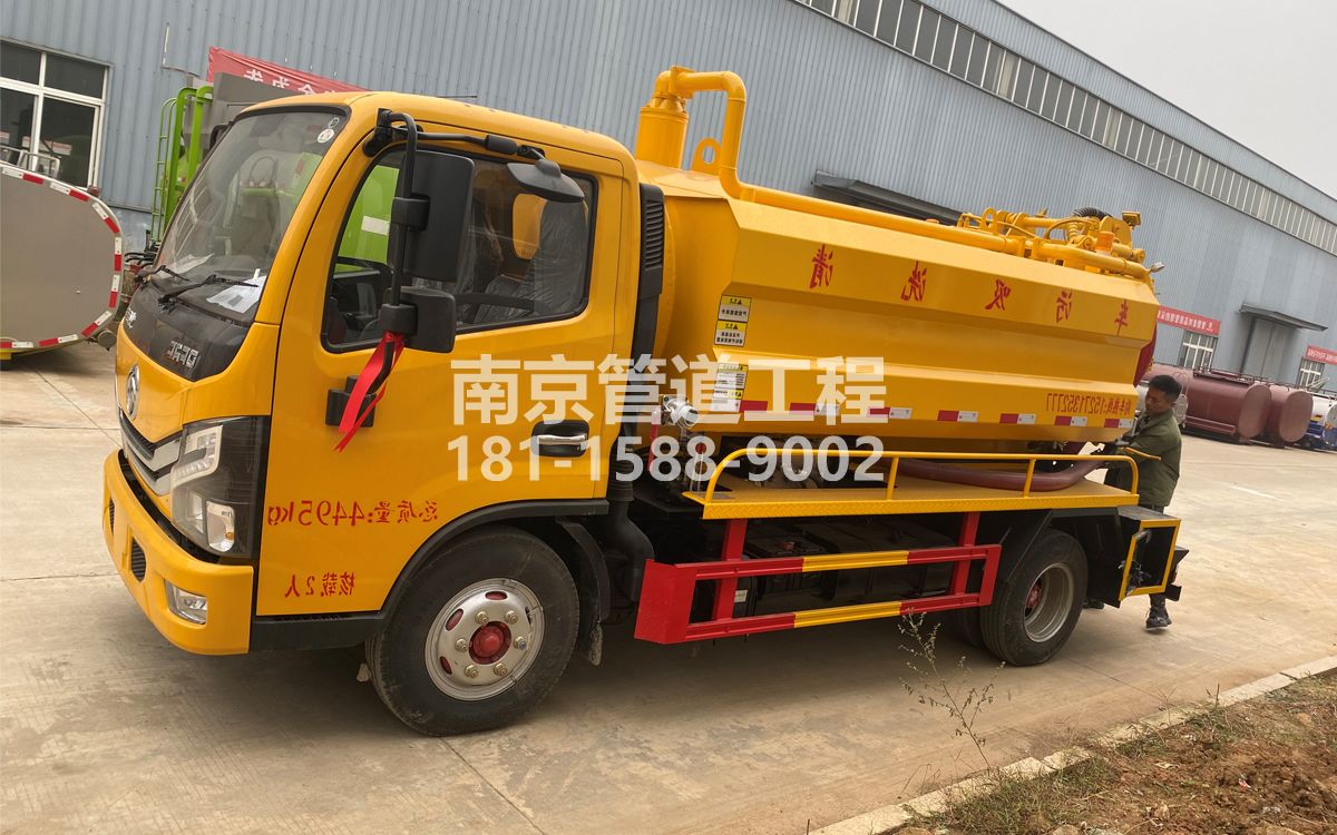 盛和家园喜讯|热烈祝贺我公司新增购置《吸污清洗车》工程车