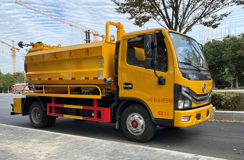 282盛和家园清洗吸污车