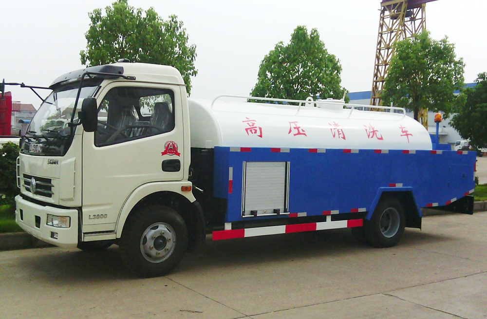 280盛和家园管道高压清洗车