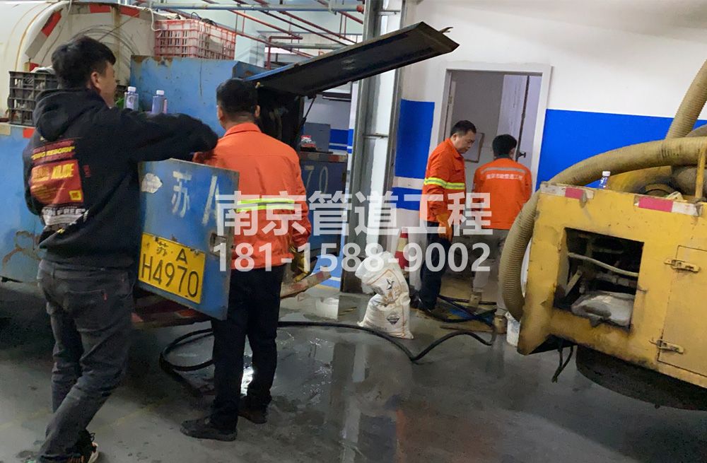 305盛和家园地下室管道清洗