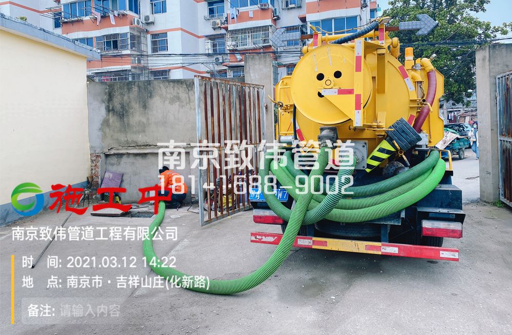 323盛和家园公厕化粪池清理