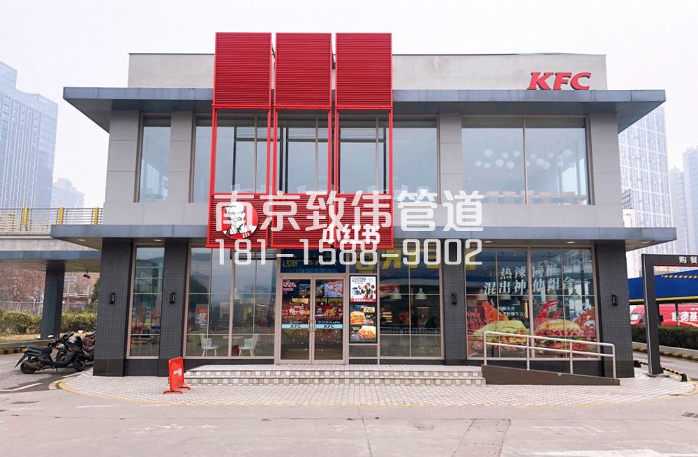 盛和家园肯德基管道疏通