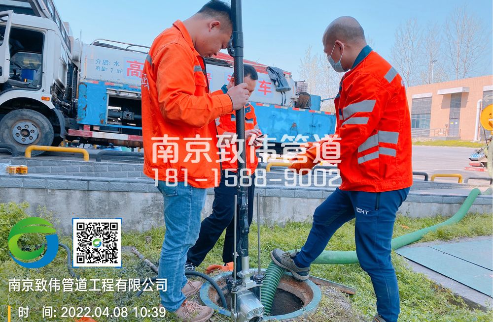 354盛和家园医疗公司管道检测