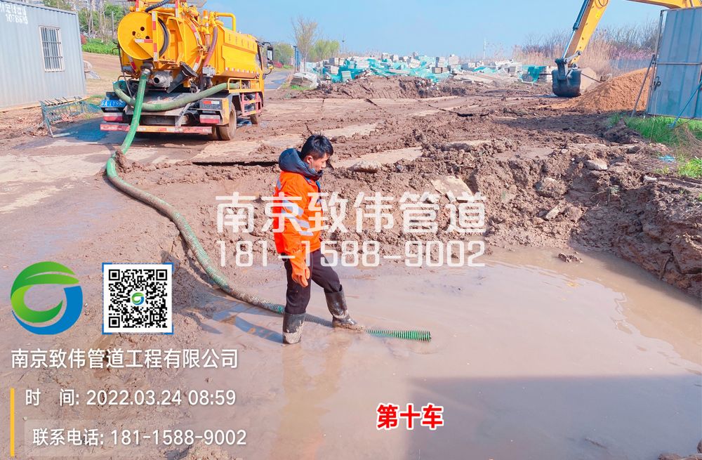 361盛和家园工地泥浆清运