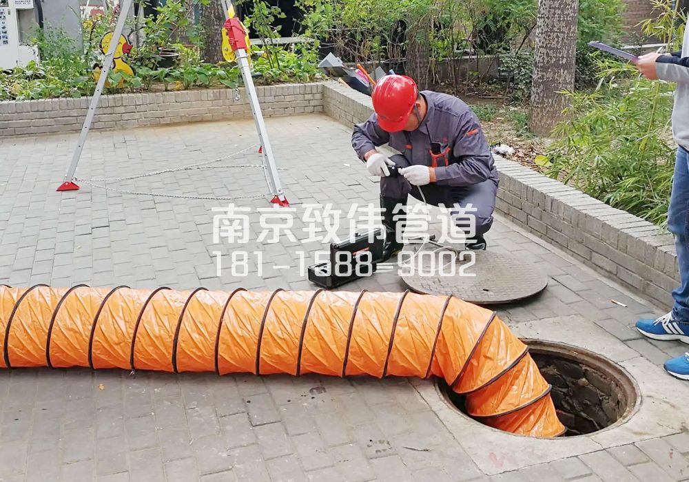 376盛和家园有限空间安全