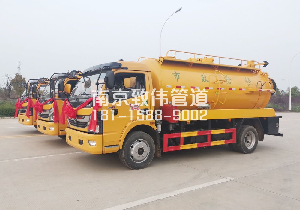 370盛和家园10方吸污车